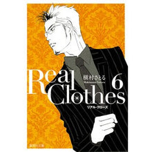 画像をギャラリービューアに読み込む, Ｒｅａｌ　Ｃｌｏｔｈｅｓ　　　６
