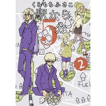画像をギャラリービューアに読み込む, 駅から５分　　　２
