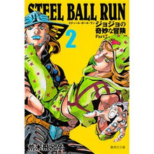 画像をギャラリービューアに読み込む, ＳＴＥＥＬ　ＢＡＬＬ　ＲＵＮ　　　２
