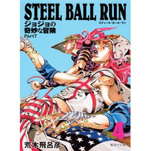 画像をギャラリービューアに読み込む, ＳＴＥＥＬ　ＢＡＬＬ　ＲＵＮ　　　４

