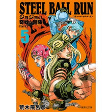 画像をギャラリービューアに読み込む, ＳＴＥＥＬ　ＢＡＬＬ　ＲＵＮ　　　５
