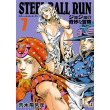 画像をギャラリービューアに読み込む, ＳＴＥＥＬ　ＢＡＬＬ　ＲＵＮ　　　７

