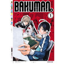画像をギャラリービューアに読み込む, バクマン。　　　１
