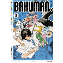 画像をギャラリービューアに読み込む, バクマン。　　　８
