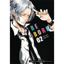 画像をギャラリービューアに読み込む, 家庭教師ヒットマンＲＥＢＯＲＮ！　　　２ Amano Akira Katekyo Hitman REBORN! 2
