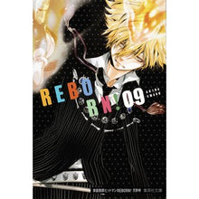 画像をギャラリービューアに読み込む, ＃天野　明　著 ＃家庭教師ヒットマンＲＥＢＯＲＮ！　　　９ ｱﾏﾉｱｷﾗ :9784086197137
