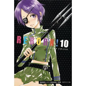家庭教師ヒットマンＲＥＢＯＲＮ！　　１０