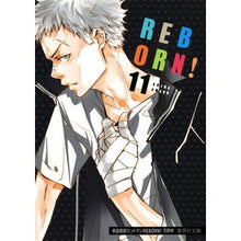 画像をギャラリービューアに読み込む, 家庭教師ヒットマンＲＥＢＯＲＮ！　　１１
