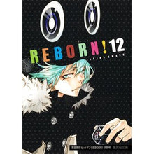 画像をギャラリービューアに読み込む, ＃天野　明　著 ＃家庭教師ヒットマンＲＥＢＯＲＮ！　　１２ ｱﾏﾉｱｷﾗ :9784086197168
