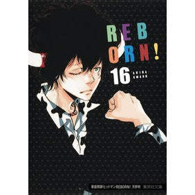 家庭教師ヒットマンＲＥＢＯＲＮ！　　１６