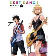 画像をギャラリービューアに読み込む, ＃篠原　健太　著 ＃ＳＫＥＴ　ＤＡＮＣＥ　　　３ ｼﾉﾊﾗｹﾝﾀ 集英社 SKET DANCE 3 (集英社文庫―コミック版) : Written by Kenta Shinohara SKET DANCE 3 :9784086197298
