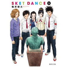 画像をギャラリービューアに読み込む, ＃篠原　健太　著 ＃ＳＫＥＴ　ＤＡＮＣＥ　　　４ ｼﾉﾊﾗｹﾝﾀ 集英社 SKET DANCE 4 (集英社文庫―コミック版) : Written by Kenta Shinohara SKET DANCE 4 :9784086197304
