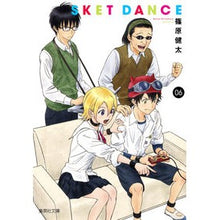 画像をギャラリービューアに読み込む, ＃篠原　健太　著 ＃ＳＫＥＴ　ＤＡＮＣＥ　　　６ ｼﾉﾊﾗｹﾝﾀ 集英社 SKET DANCE 6 (集英社文庫―コミック版) : Written by Kenta Shinohara SKET DANCE 6 :9784086197328
