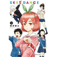 画像をギャラリービューアに読み込む, ＃篠原　健太　著 ＃ＳＫＥＴ　ＤＡＮＣＥ　　１２ ｼﾉﾊﾗｹﾝﾀ 集英社 SKET DANCE 12 (集英社文庫(コミック版)) : Written by Kenta Shinohara SKET DANCE 12 :9784086197380
