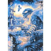 画像をギャラリービューアに読み込む, テガミバチ　　　３
