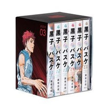 Load image into Gallery viewer, ＃藤巻　忠俊　著 ＃黒子のバスケ　ＢＯＸ　　　３　ジャンププ ﾌｼﾞﾏｷﾀﾀﾞﾄｼ 集英社 ジャンプ プレミアムBOX 黒子のバスケ BOX 3(ウインターカップ編【後編】) 文庫 特典付き (集英社文庫(コミック版)) : Written by Tadatosh : Written by Tadatoshi Fujimaki  :9784086197557
