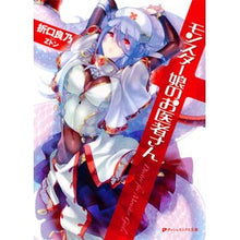 画像をギャラリービューアに読み込む, モンスター娘のお医者さん
