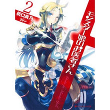 Load image into Gallery viewer, モンスター娘のお医者さん　　　２ Origchiyoshino Monster girl doctor 2
