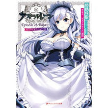 画像をギャラリービューアに読み込む, アズールレーン　Ｅｐｉｓｏｄｅ　ｏｆ　Ｂ
