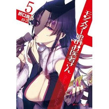 画像をギャラリービューアに読み込む, モンスター娘のお医者さん　　　５
