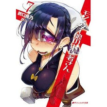 Load image into Gallery viewer, モンスター娘のお医者さん　　　７
