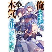 画像をギャラリービューアに読み込む, 俺はまだ、本気を出していない　　　６

