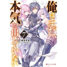 画像をギャラリービューアに読み込む, 俺はまだ、本気を出していない　　　７

