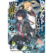画像をギャラリービューアに読み込む, ログアウトしたのはＶＲＭＭＯじゃなく　２
