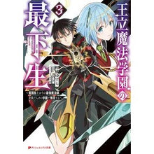 画像をギャラリービューアに読み込む, 王立魔法学園の最下生　　　３～貧困街上が
