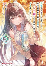 画像をギャラリービューアに読み込む, #疎陀陽 #許嫁が出来たと思ったら、その許嫁が学３
