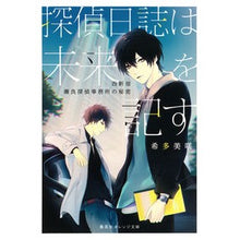 画像をギャラリービューアに読み込む, 探偵日誌は未来を記す～西新宿瀬良探偵事務
