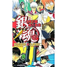 画像をギャラリービューアに読み込む, 銀魂　３年Ｚ組銀八先生
