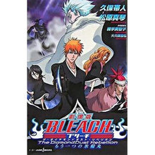 Load image into Gallery viewer, ＃久保　帯人　著 ＃劇場版ＢＬＥＡＣＨ　Ｔｈｅ　Ｄｉａｍｏｎ ｸﾎﾞﾀｲﾄ 集英社 劇場版BLEACH The DiamondDust Rebellion もう一つの氷輪丸 (JUMP j BOOKS) : Written by Tite Kubo Movie v : Written by Tite Kubo Movie ver :9784087031898
