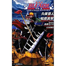 画像をギャラリービューアに読み込む, 劇場版ＢＬＥＡＣＨ　Ｆａｄｅ　ｔｏ　Ｂｌ
