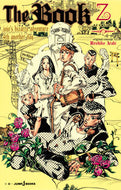 #乙一 #ＴｈｅＢｏｏｋｊｏｊｏ’ｓｂｉｚａ :9784087032550