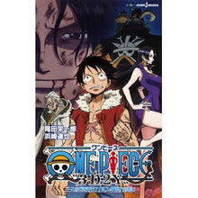 画像をギャラリービューアに読み込む, ＃尾田　栄一郎　著 ＃ＯＮＥ　ＰＩＥＣＥ“３Ｄ２Ｙ”　エースの ｵﾀﾞｴｲｲﾁﾛｳ 集英社 ONE PIECE ”3D2Y”エースの死を越えて! ルフィ仲間との誓い (JUMP j BOOKS) : Written by Eiichiro Oda ONE PIECE \ :9784087033311
