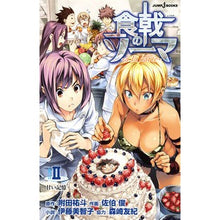 画像をギャラリービューアに読み込む, 食戟のソーマ～ａ　ｌａ　ｃａｒｔｅ～　２
