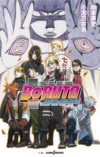 画像をギャラリービューアに読み込む, #岸本斉史 #ＢＯＲＵＴＯ－ＮＡＲＵＴＯＴＨＥＭＯ
