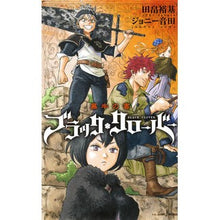画像をギャラリービューアに読み込む, ＃田畠　裕基　著 ＃ブラッククローバー　暴牛の書 ﾀﾊﾞﾀﾕｳｷ :9784087034004
