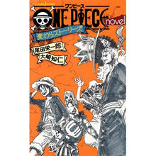 Load image into Gallery viewer, #Eiichiro Oda #ONE PIECE novel Mugiwara Stories Eiichiro Oda Shueisha ONE PIECE novel Mugiwara Stories (JUMP j BOOKS) : Written by Eiichiro Oda ONE PIECE novel Mug : Written by Eiichiro Oda ONE PI :9784087034349
