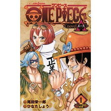 画像をギャラリービューアに読み込む, ＯＮＥ　ＰＩＥＣＥ　ｎｏｖｅｌ　Ａ　１
