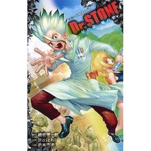 画像をギャラリービューアに読み込む, Ｄｒ．ＳＴＯＮＥ　星の夢、地の歌
