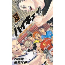 画像をギャラリービューアに読み込む, ハイキュー！！ショーセツバン！！　　１３
