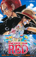 #尾田栄一郎原 #ＯＮＥＰＩＥＣＥＦＩＬＭＲＥＤ :9784087035230