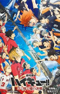劇場版　ハイキュー！！　ゴミ捨て場の決戦 古舘春一 ﾌﾙﾀﾞﾃﾊﾙｲﾁ 集英社 :9784087035438
