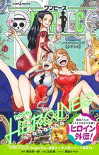 画像をギャラリービューアに読み込む, ＯＮＥＰＩＥＣＥｎｏｖｅｌＨＥ　Ｃｏｌｏ 尾田栄一郎 ｵﾀﾞｴｲｲﾁﾛｳ 集英社 :9784087035445

