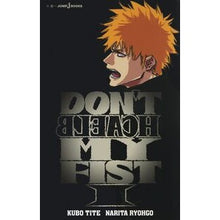 画像をギャラリービューアに読み込む, ＃久保帯人 ｸﾎﾞﾀｲﾄ --- : Tite Kubo :9784087035704
