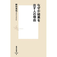 画像をギャラリービューアに読み込む, なぜか結果を出す人の理由

