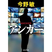 画像をギャラリービューアに読み込む, アンカー
