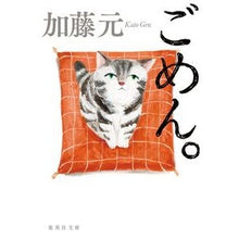 画像をギャラリービューアに読み込む, ごめん。
